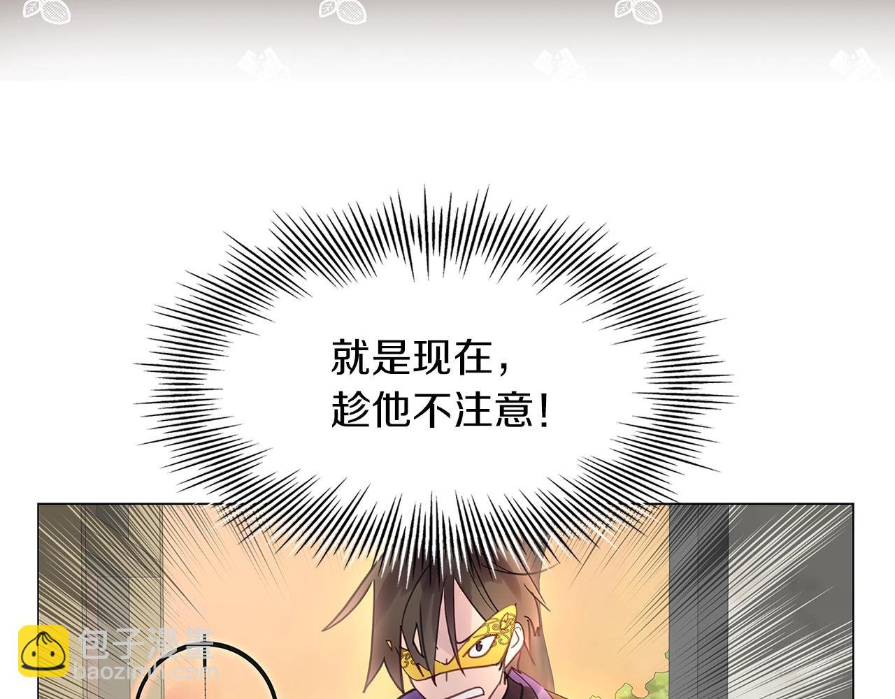 番外15 贾尼斯的老套路9119