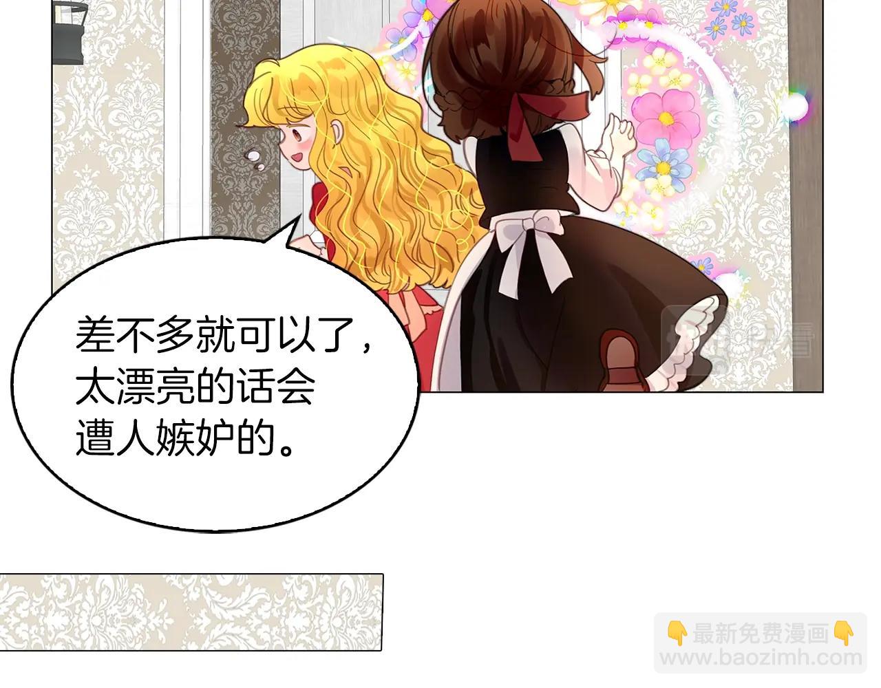 番外15 贾尼斯的老套路912