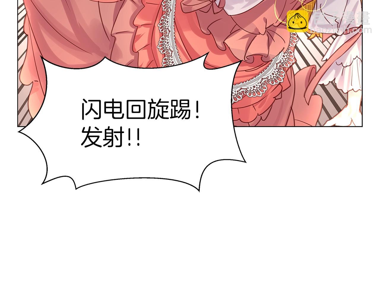 番外15 贾尼斯的老套路9122