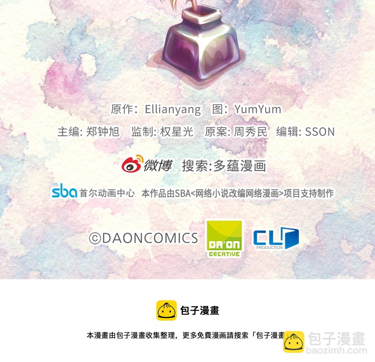 番外15 贾尼斯的老套路9127