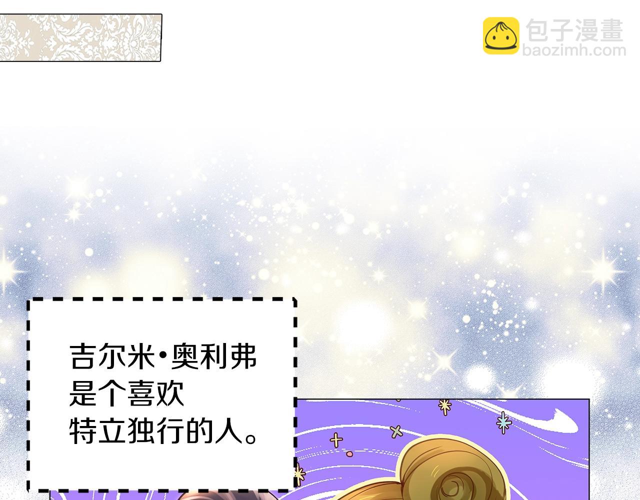 番外15 贾尼斯的老套路913