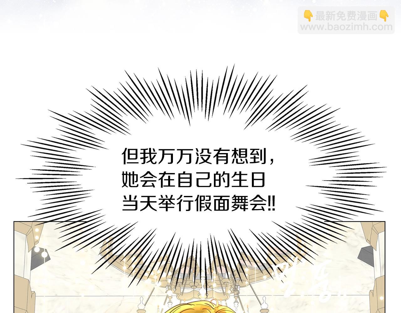 番外15 贾尼斯的老套路915