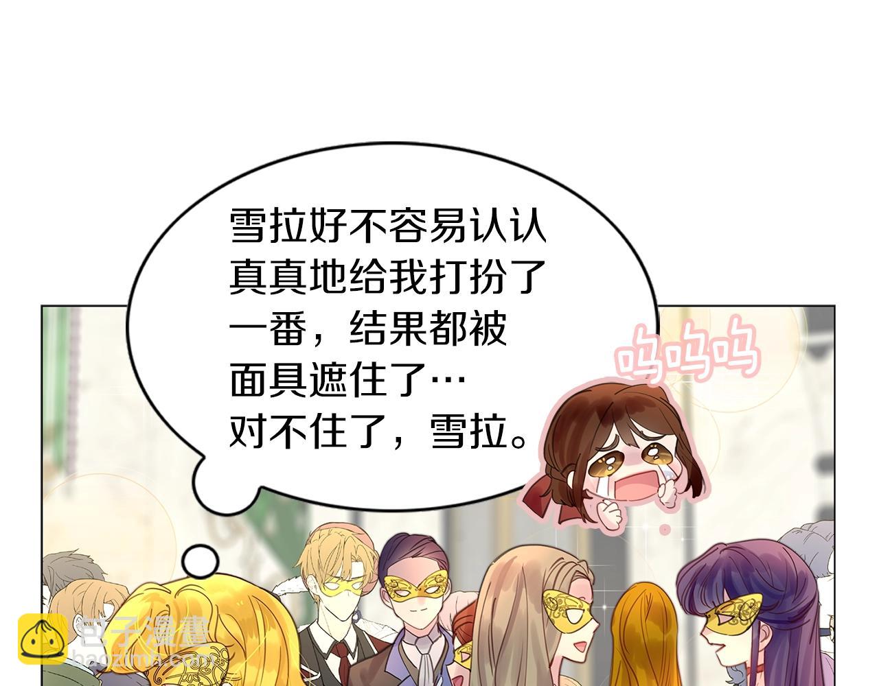 番外15 贾尼斯的老套路917