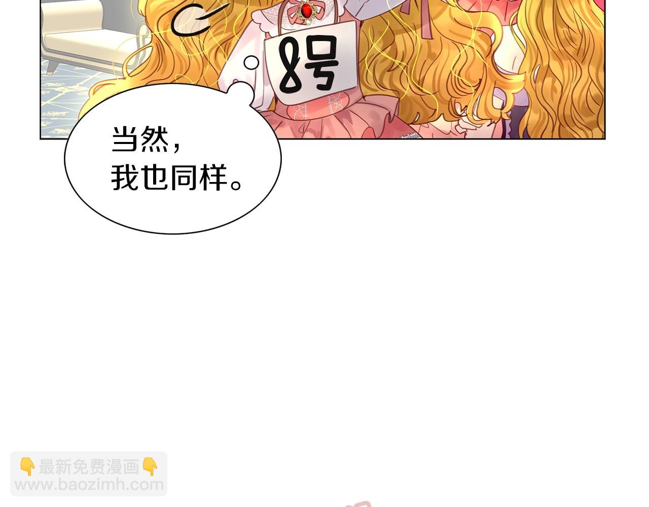 番外15 贾尼斯的老套路920