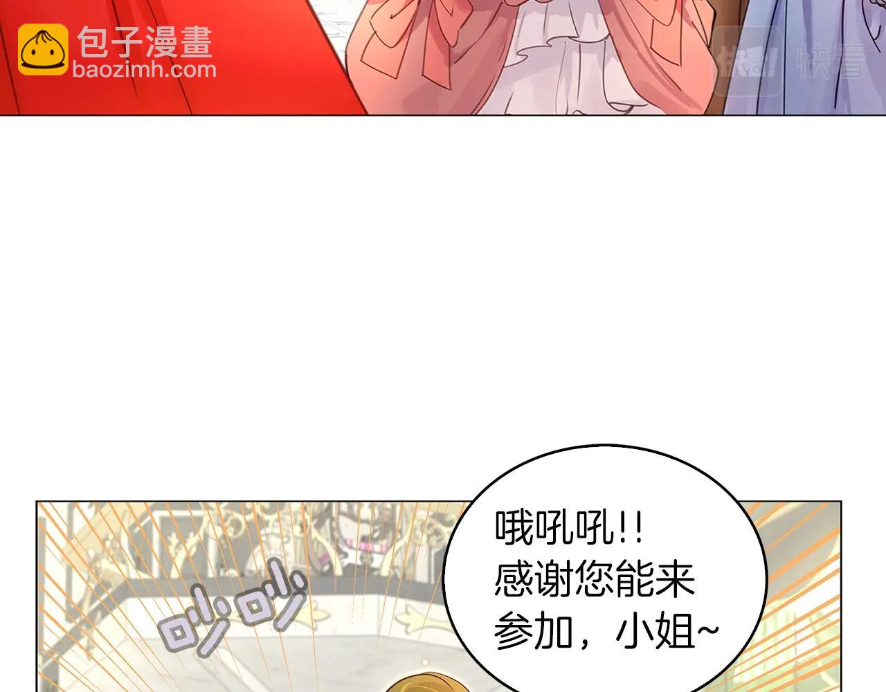 番外15 贾尼斯的老套路922