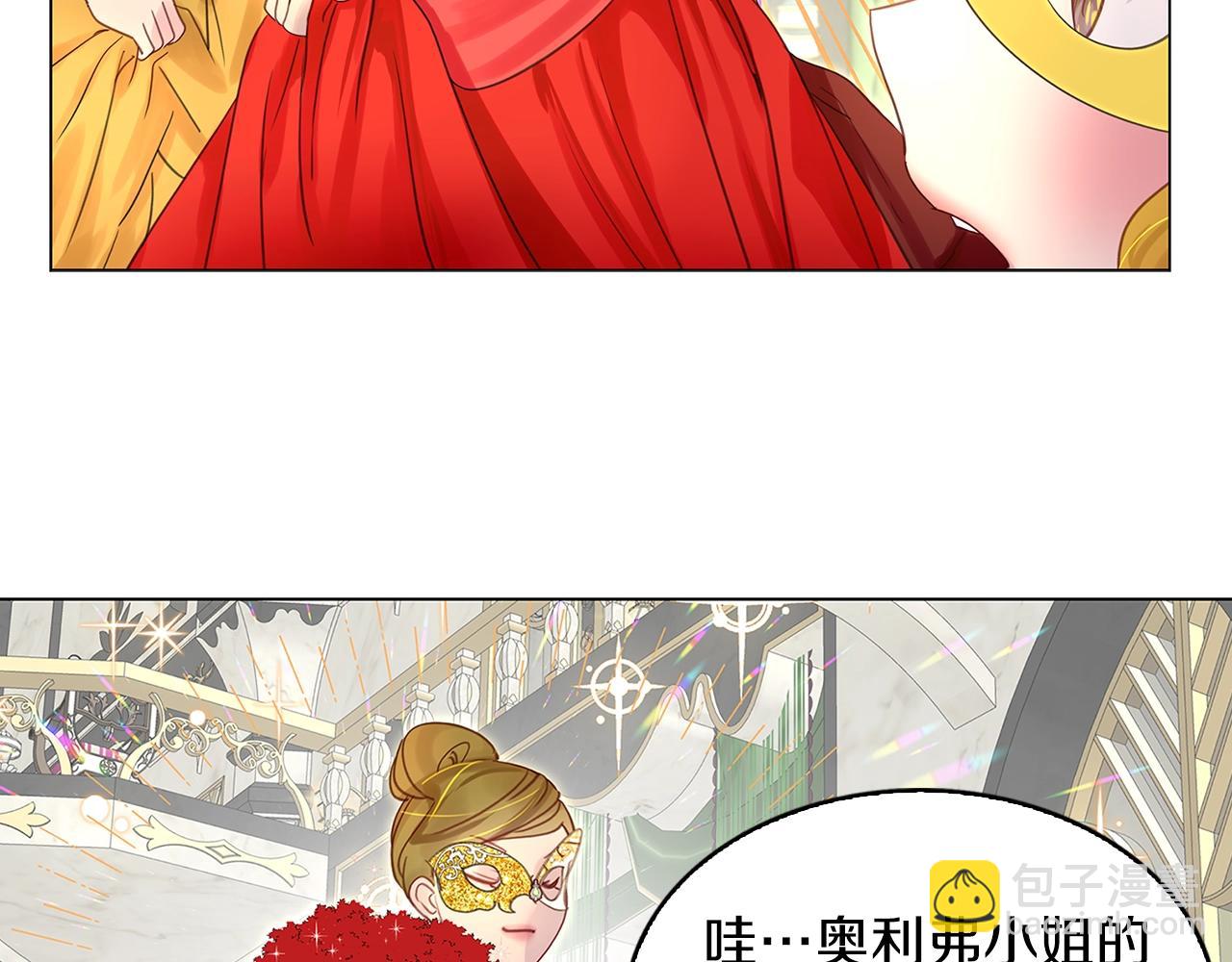 番外15 贾尼斯的老套路924