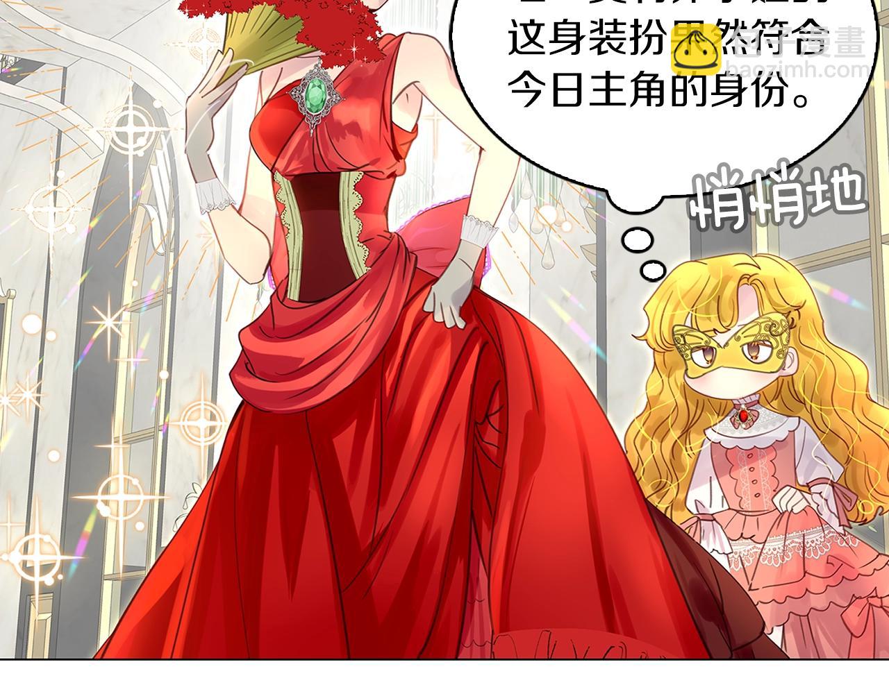 番外15 贾尼斯的老套路925