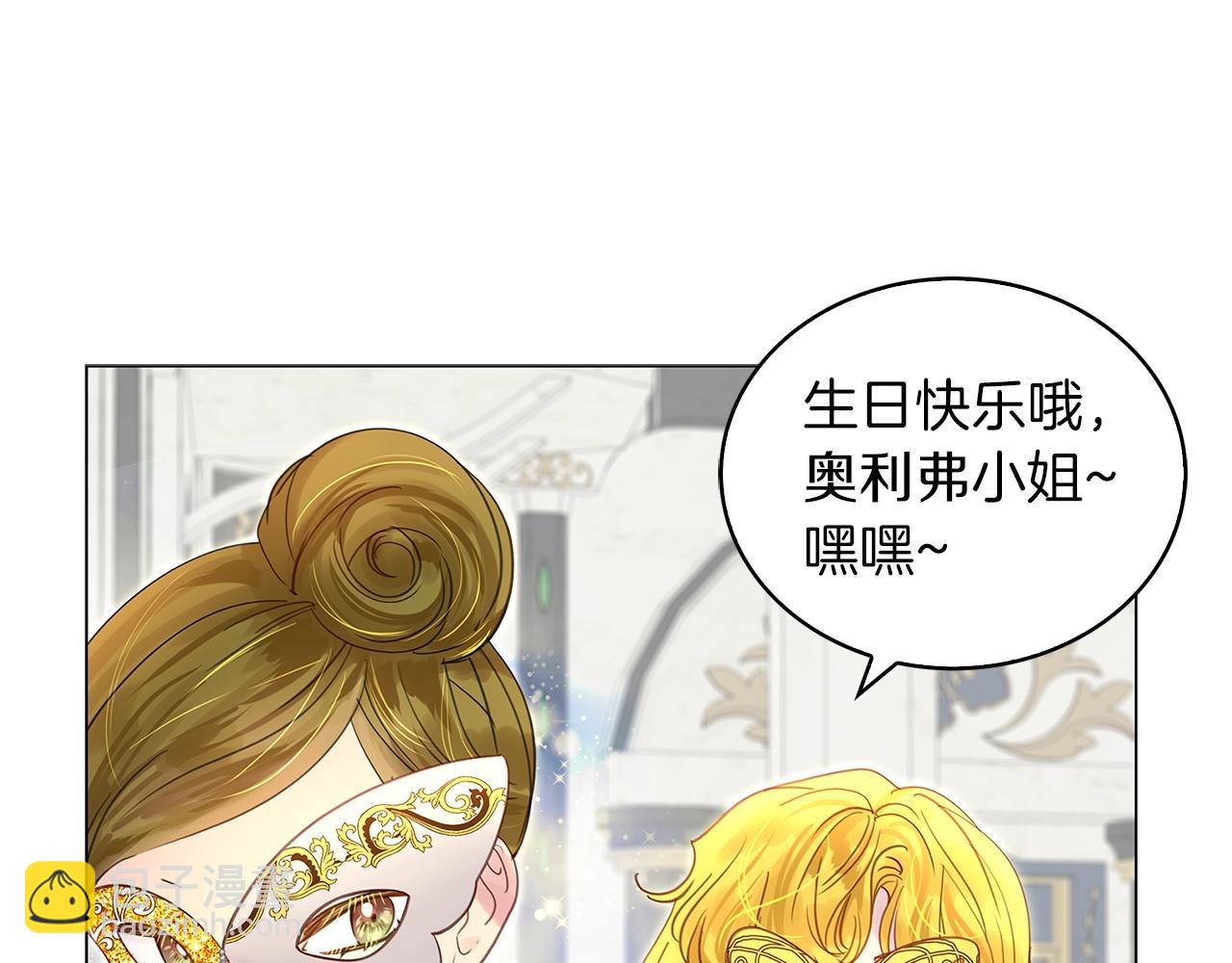番外15 贾尼斯的老套路927