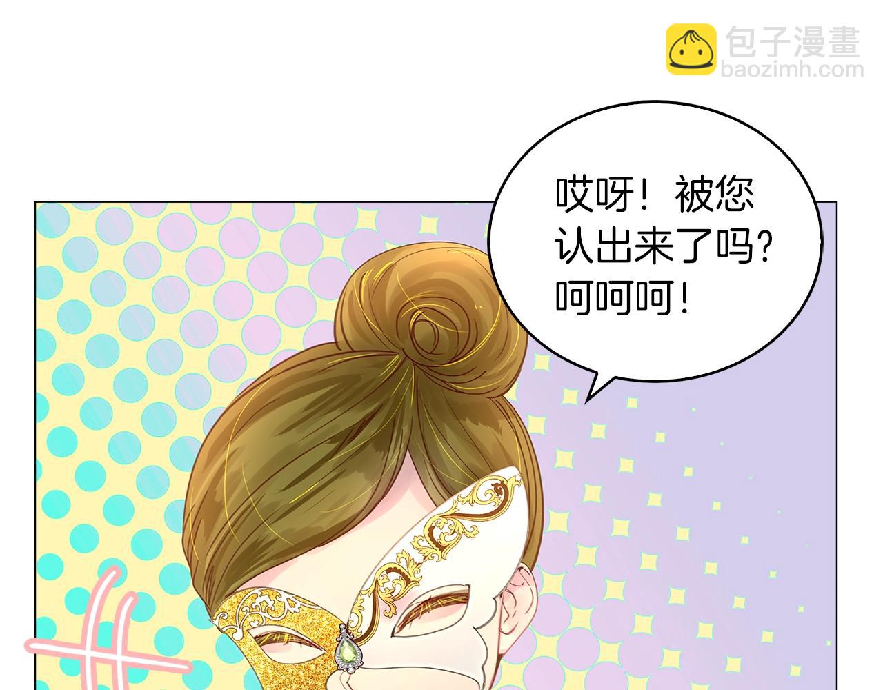 番外15 贾尼斯的老套路929