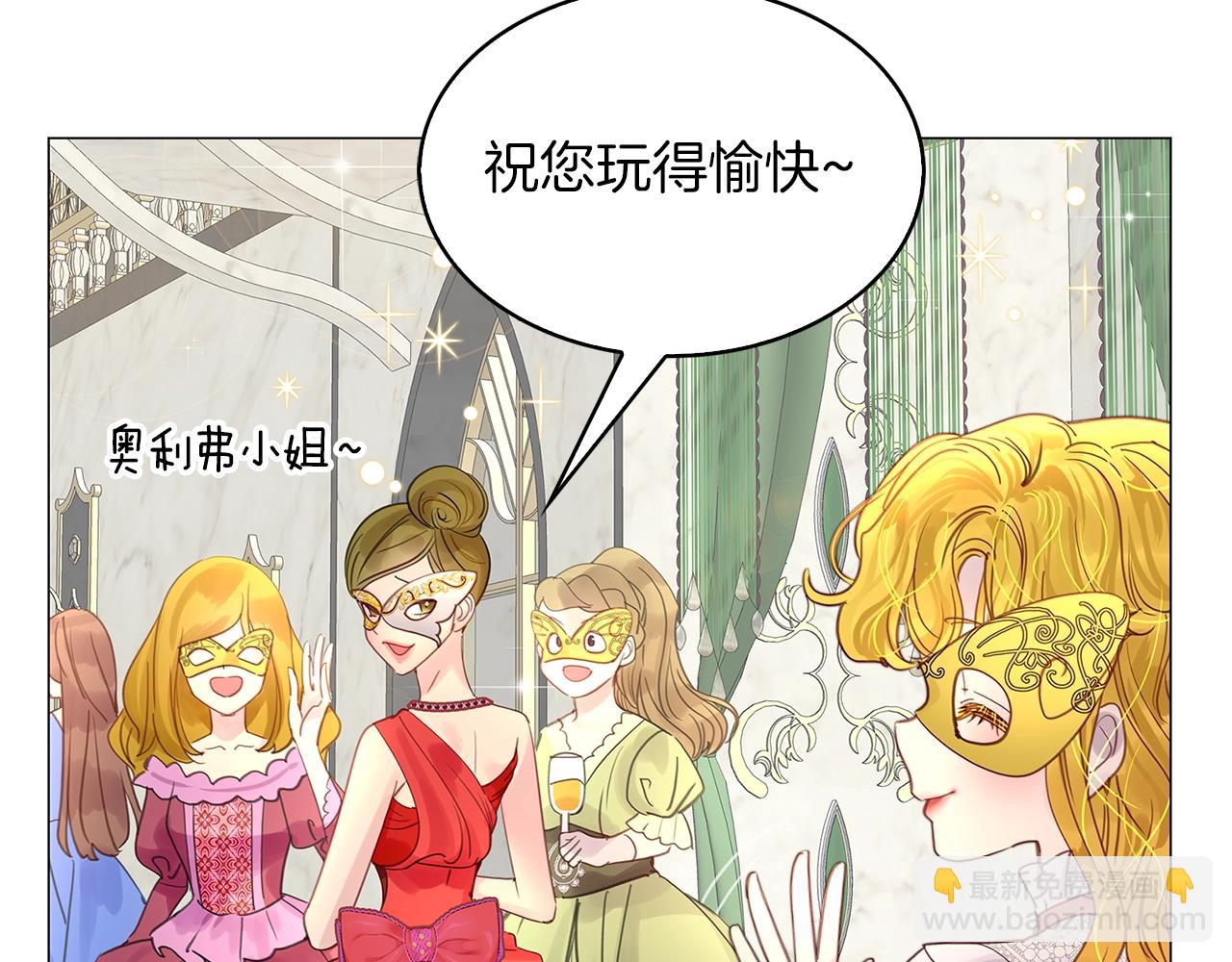 番外15 贾尼斯的老套路931