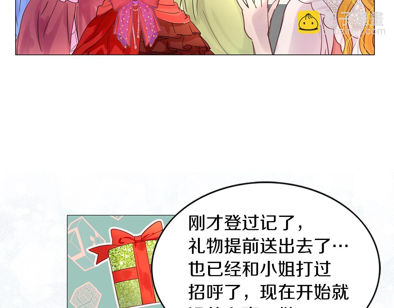 番外15 贾尼斯的老套路932