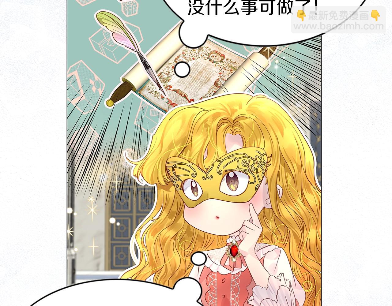 番外15 贾尼斯的老套路933