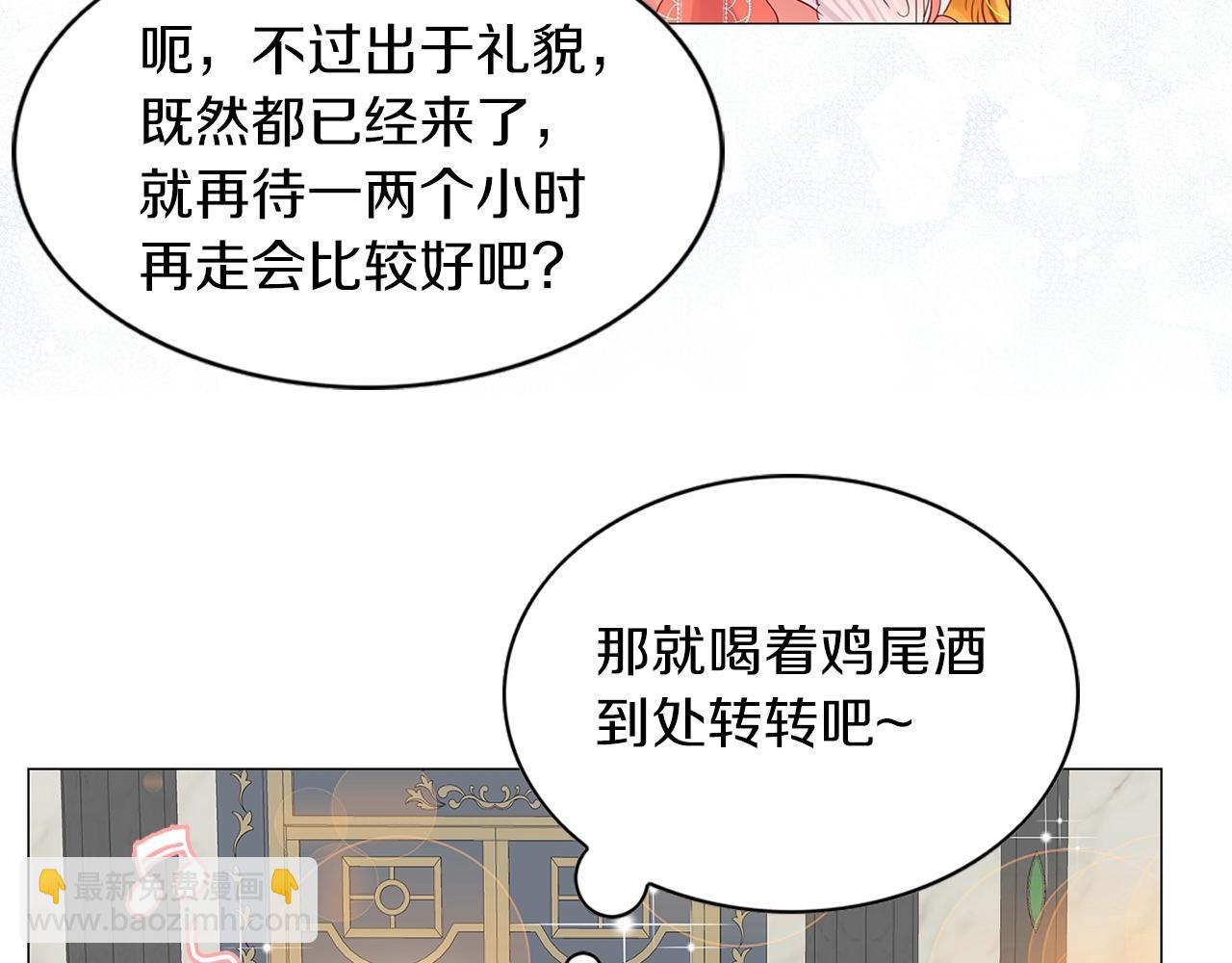 番外15 贾尼斯的老套路934
