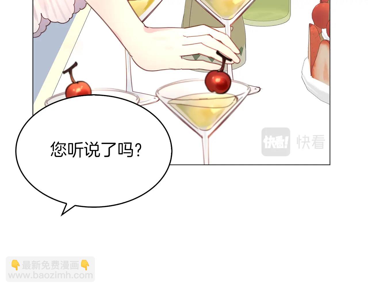 番外15 贾尼斯的老套路937
