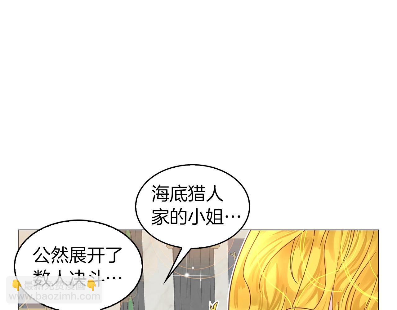 番外15 贾尼斯的老套路938