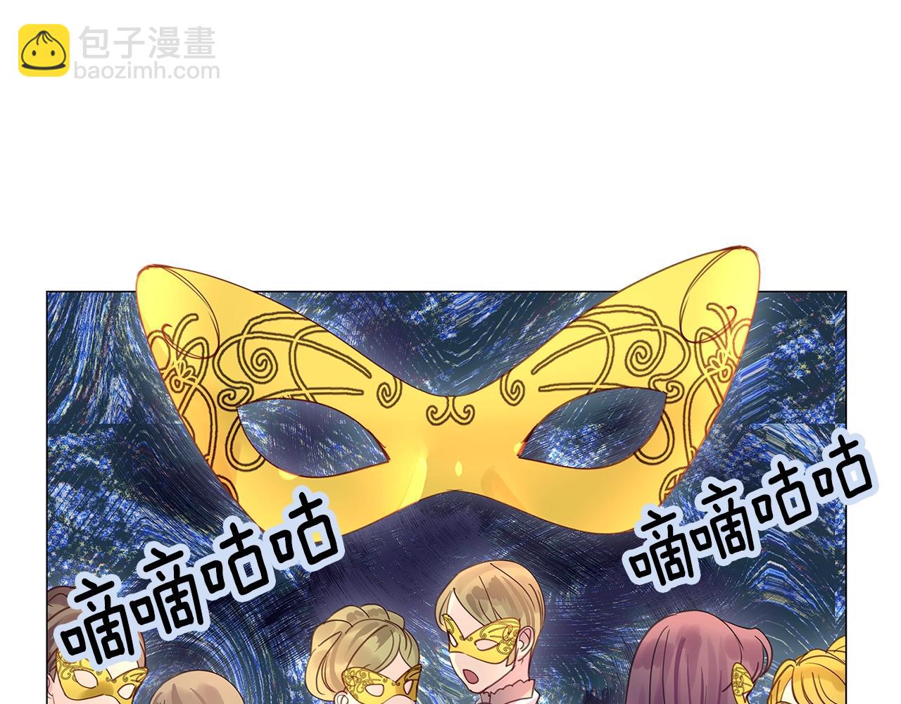 番外15 贾尼斯的老套路940