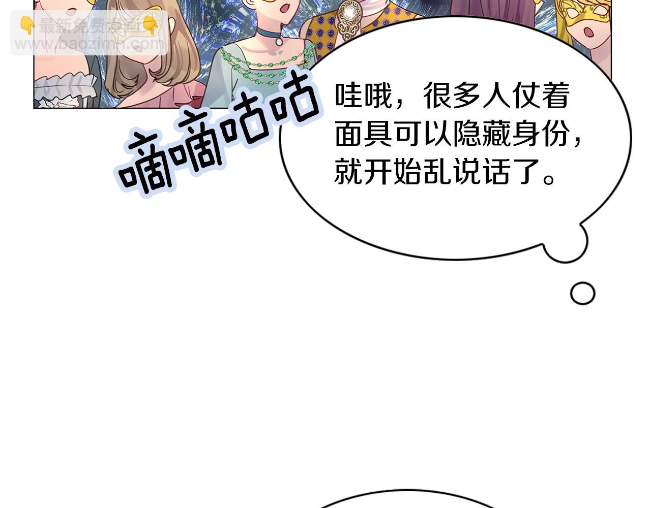 番外15 贾尼斯的老套路941