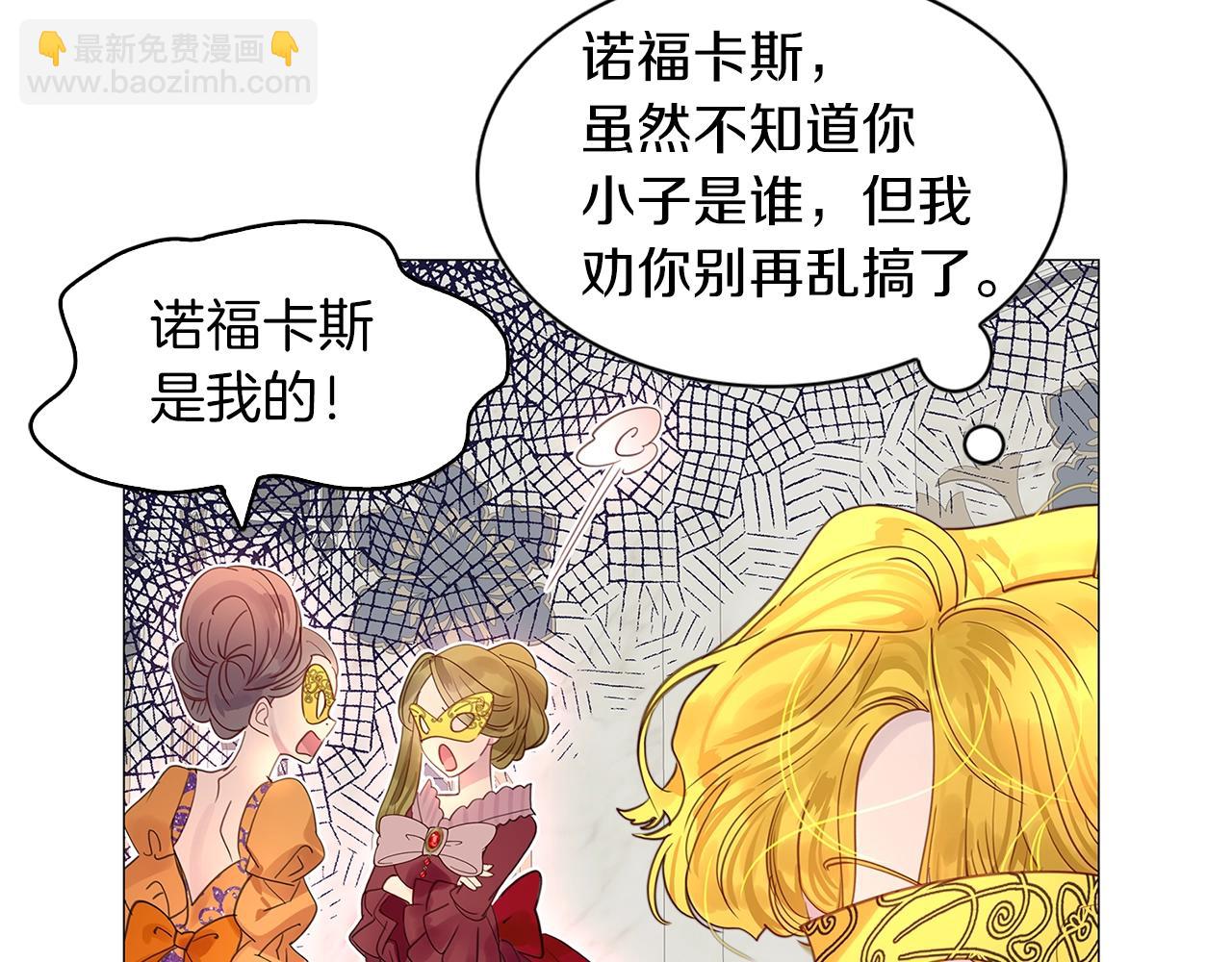 番外15 贾尼斯的老套路942