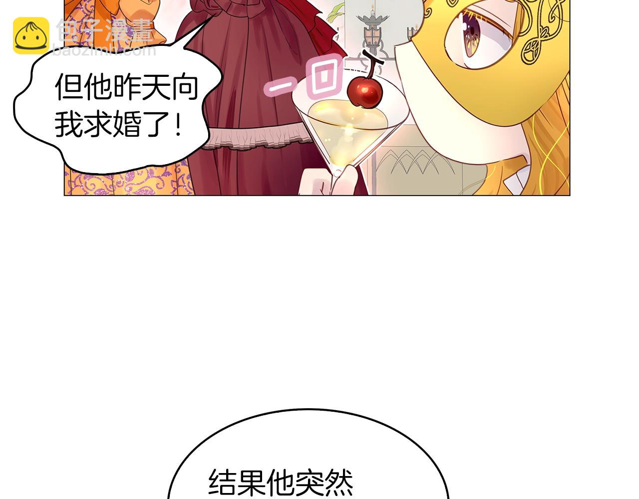 番外15 贾尼斯的老套路943