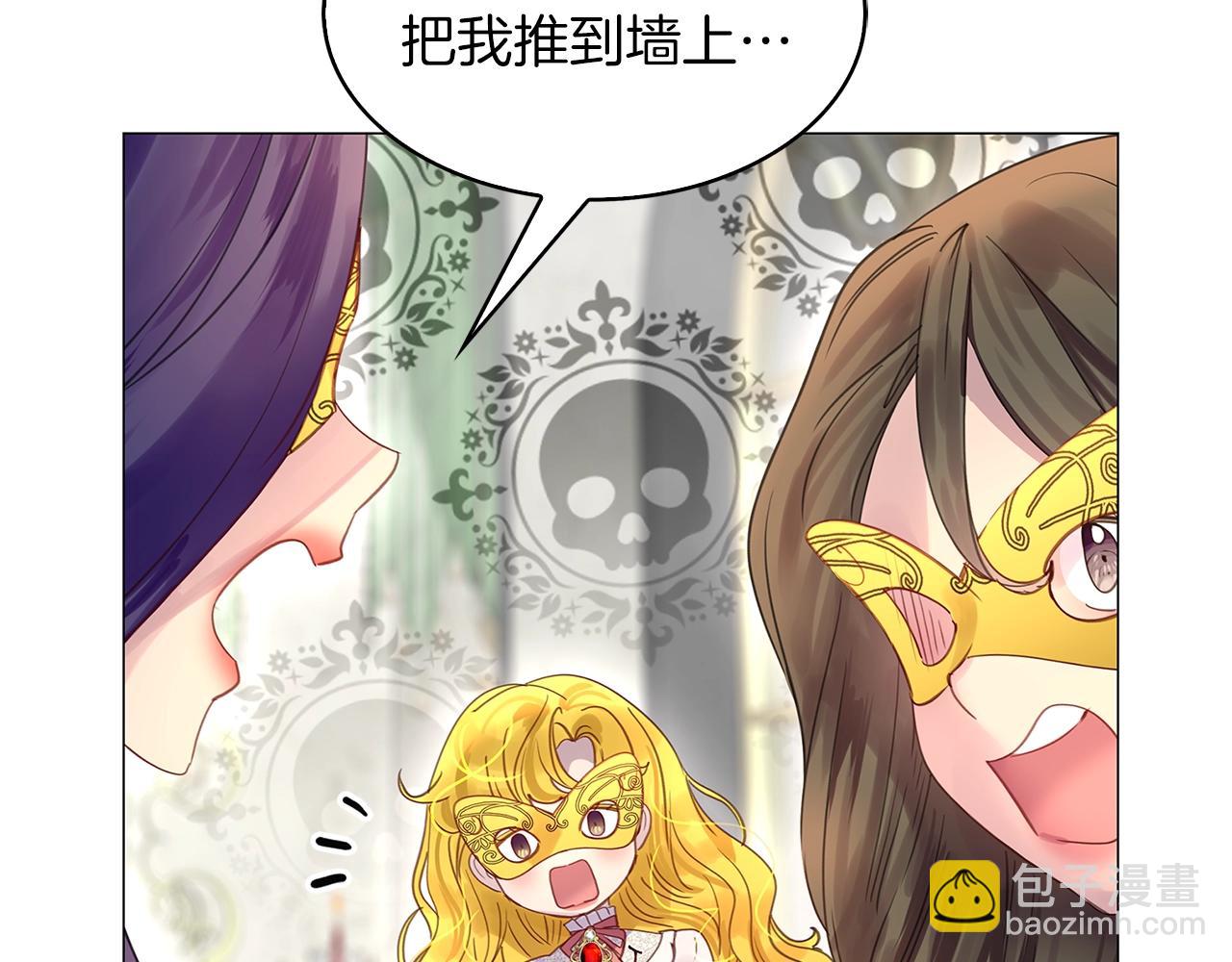 番外15 贾尼斯的老套路944