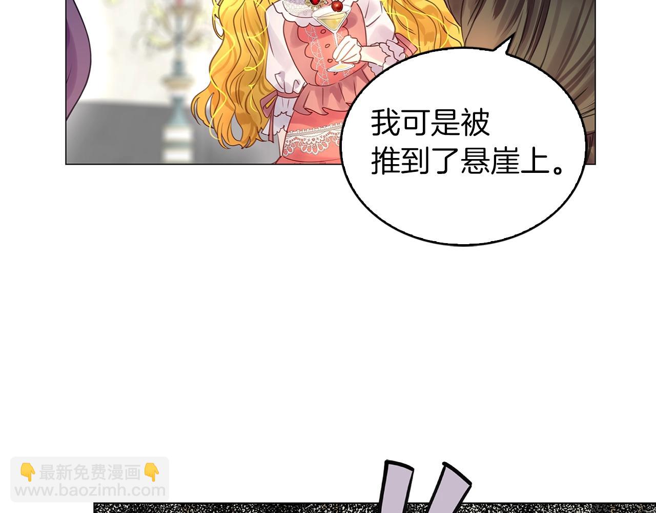 番外15 贾尼斯的老套路945