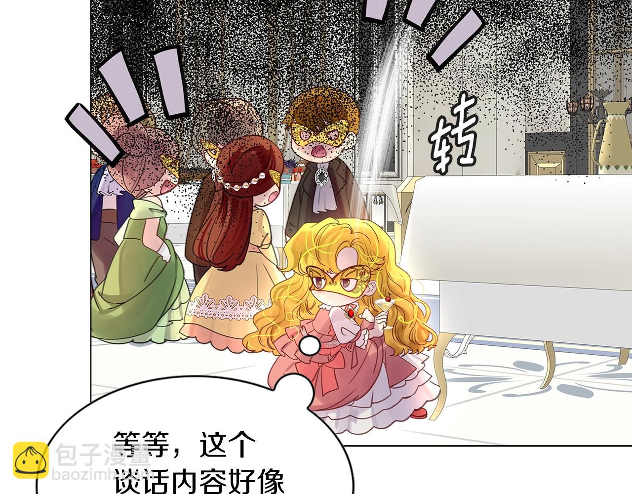 番外15 贾尼斯的老套路950