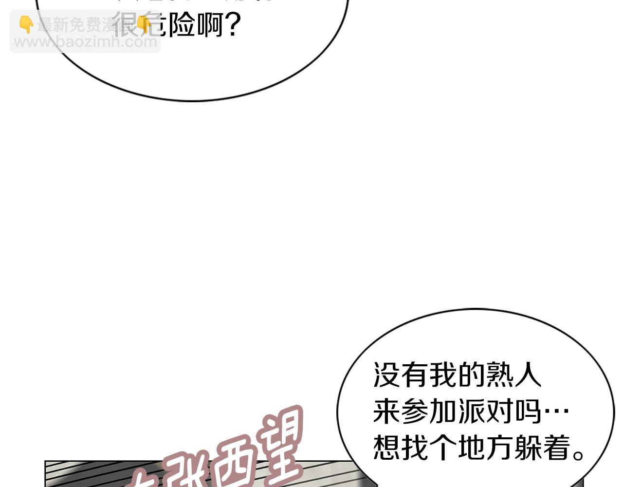 番外15 贾尼斯的老套路951