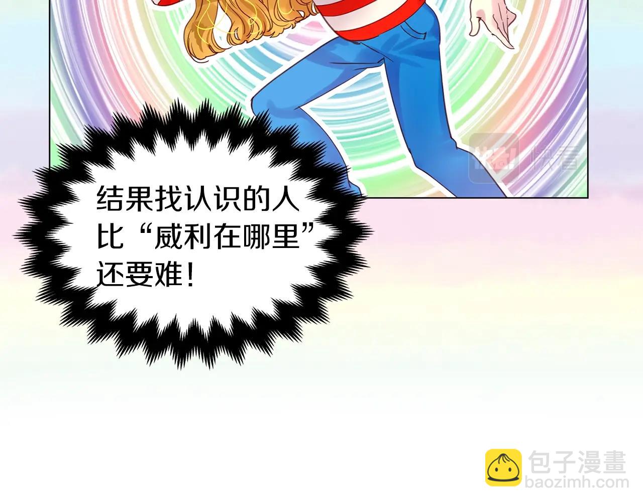 番外15 贾尼斯的老套路955