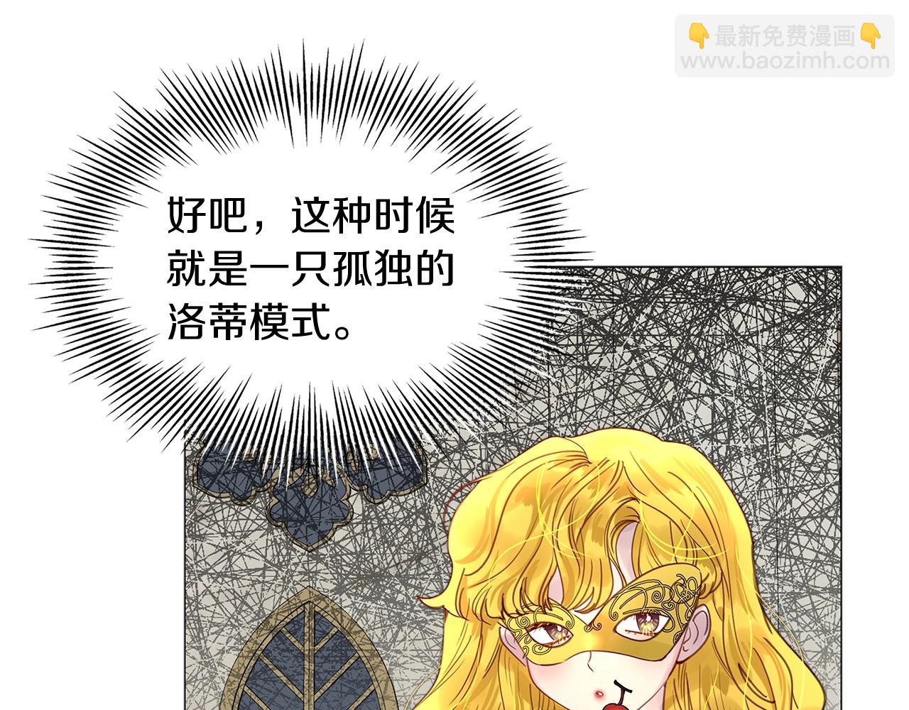 番外15 贾尼斯的老套路956