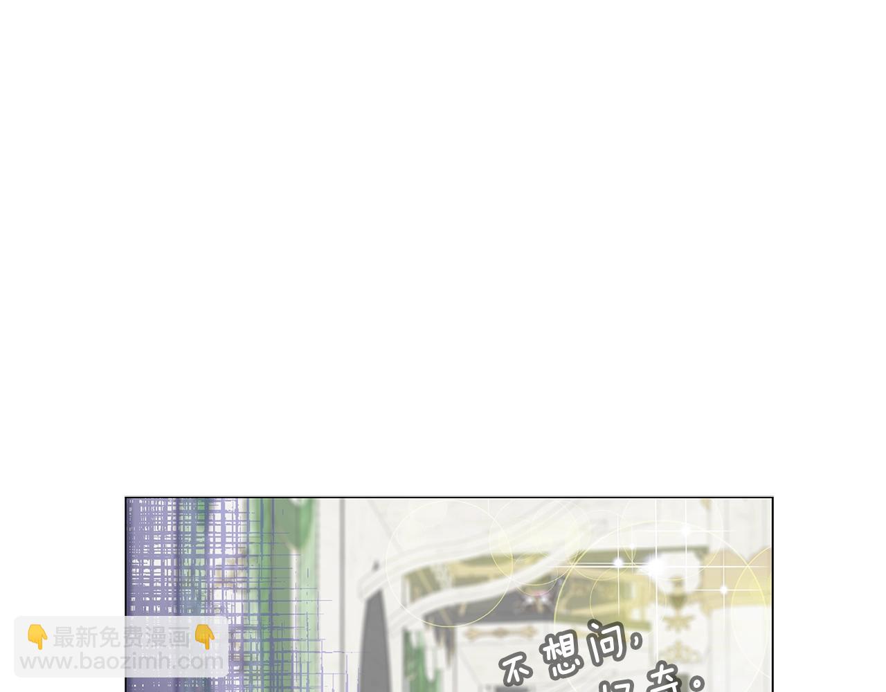 番外15 贾尼斯的老套路961