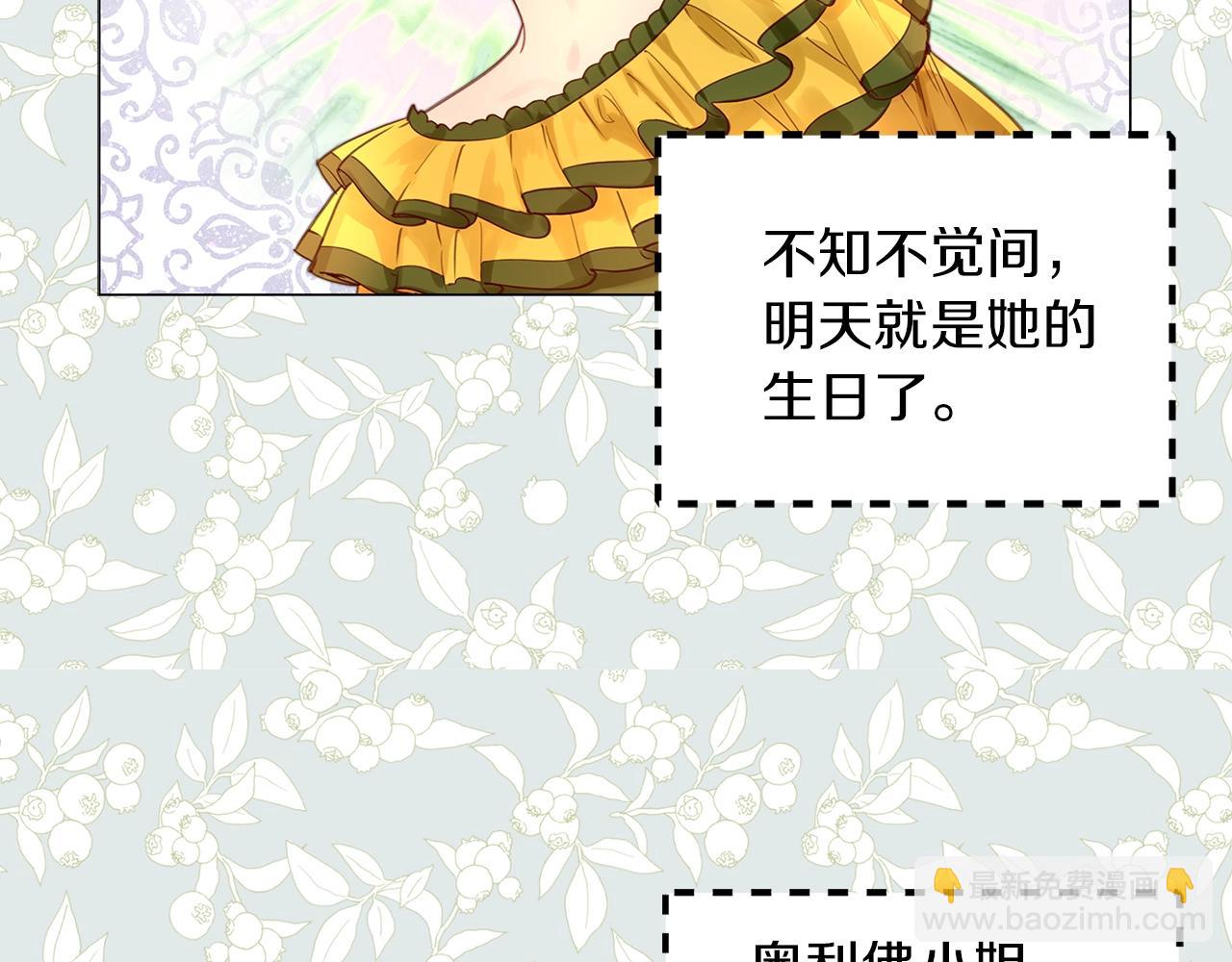 番外15 贾尼斯的老套路97