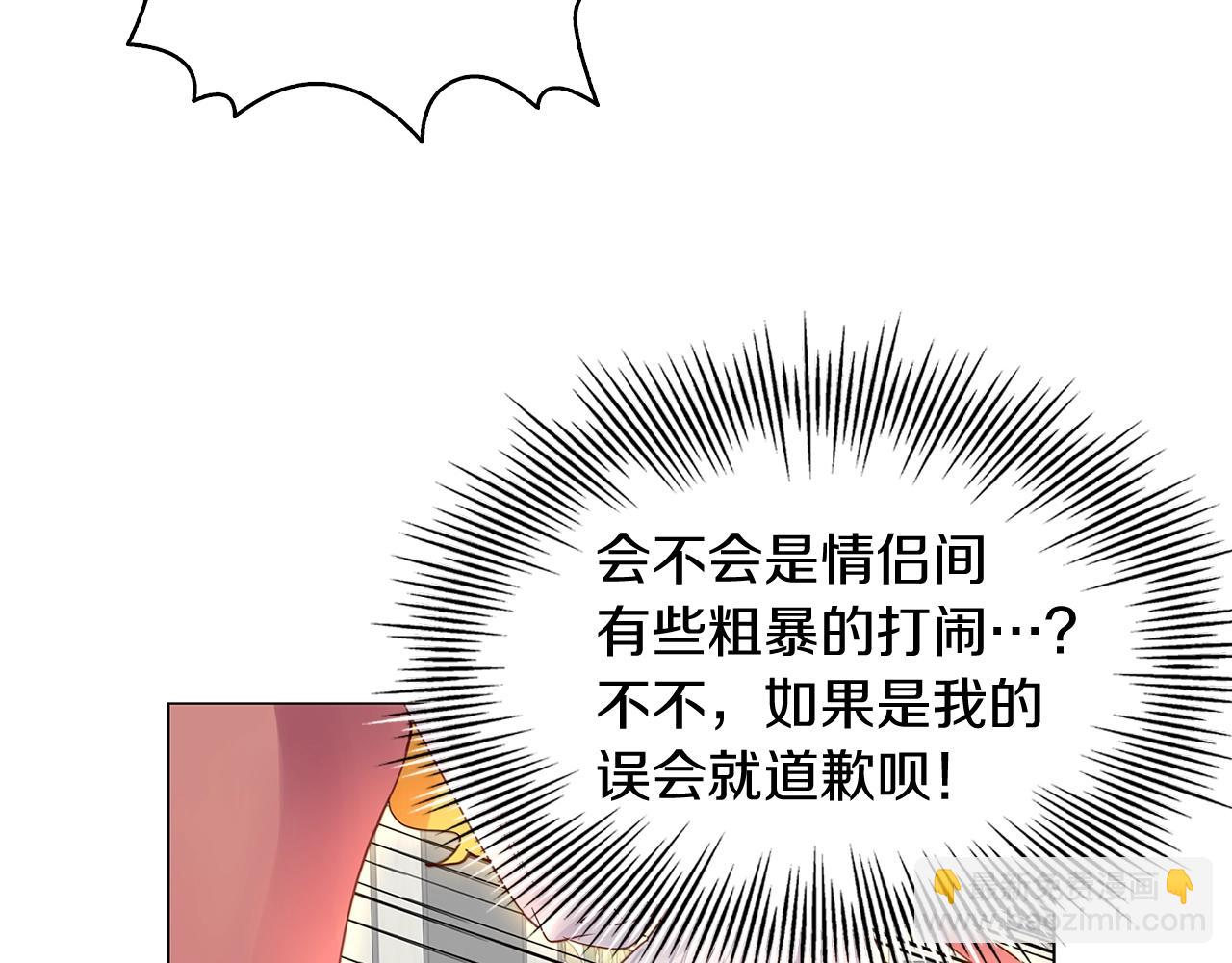 番外15 贾尼斯的老套路974