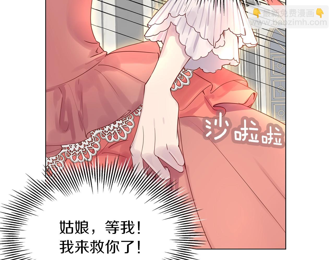 番外15 贾尼斯的老套路975