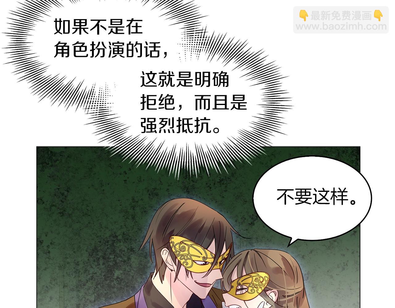 番外15 贾尼斯的老套路981