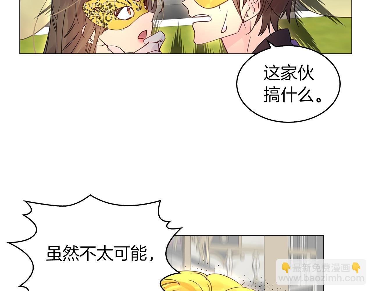 番外15 贾尼斯的老套路984