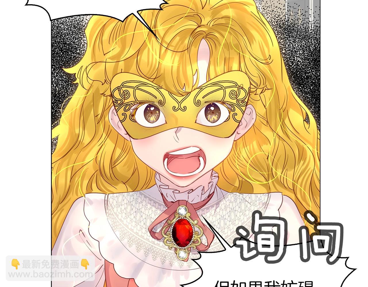 番外15 贾尼斯的老套路985
