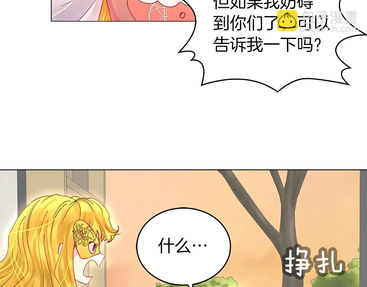 番外15 贾尼斯的老套路986
