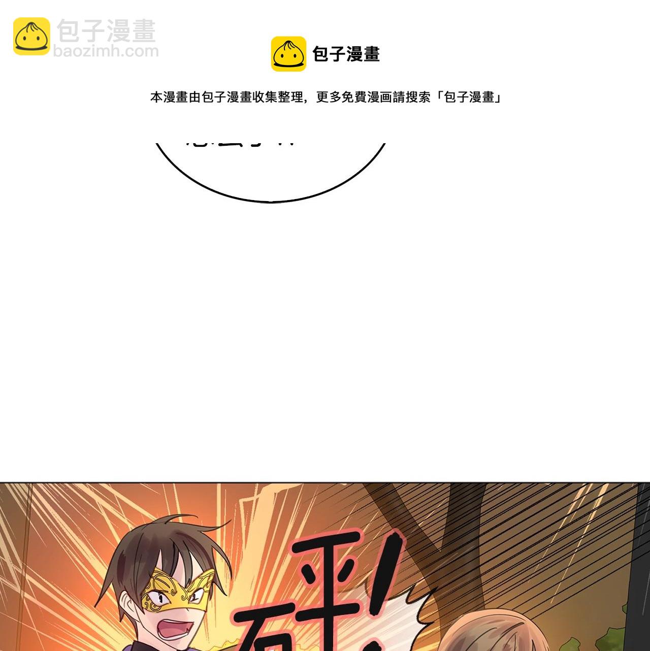 番外15 贾尼斯的老套路988
