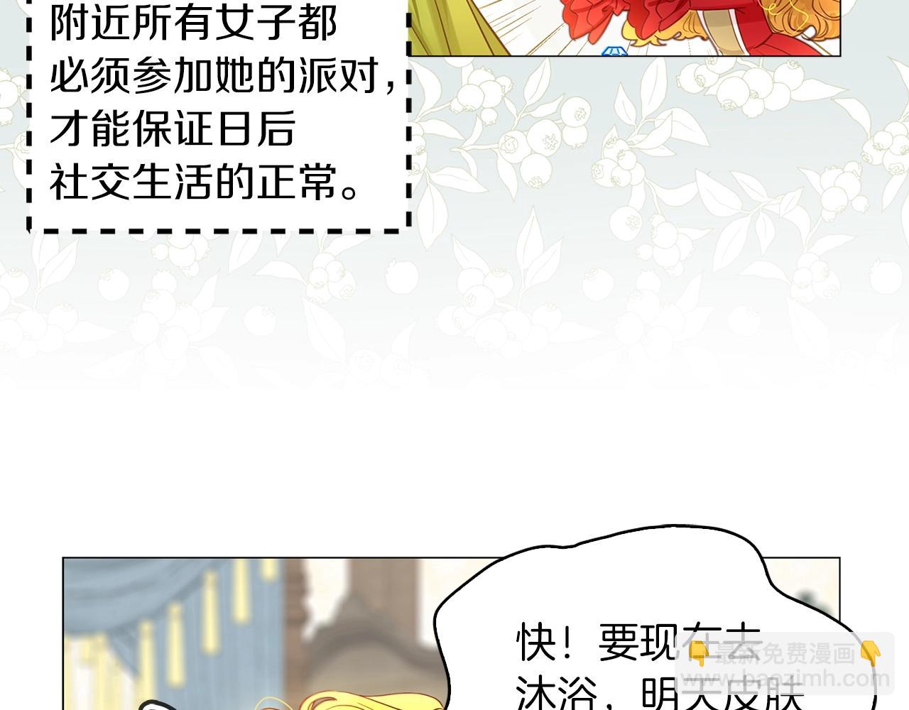 番外15 贾尼斯的老套路99