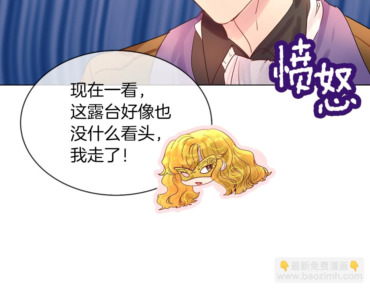 番外15 贾尼斯的老套路993