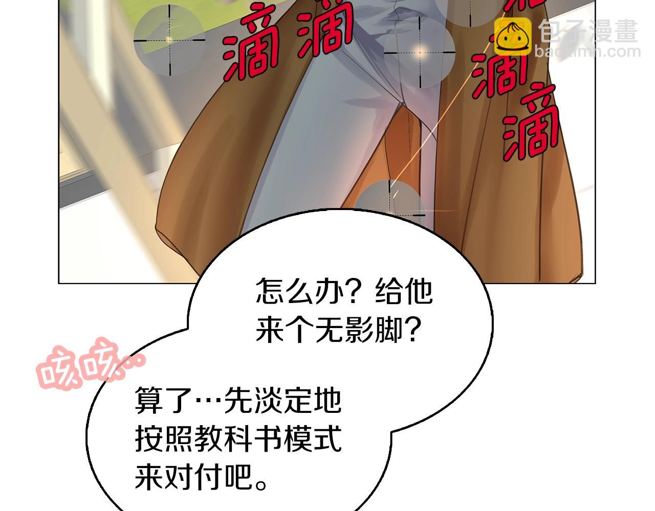 番外15 贾尼斯的老套路998