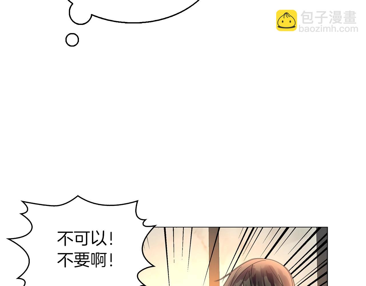 番外15 贾尼斯的老套路999