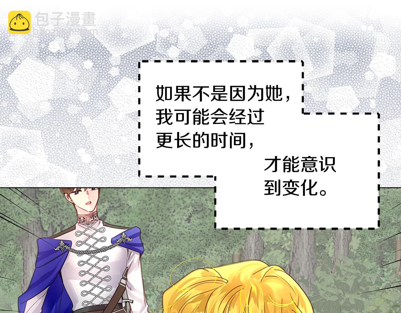 番外16 贾尼斯的老套路10108