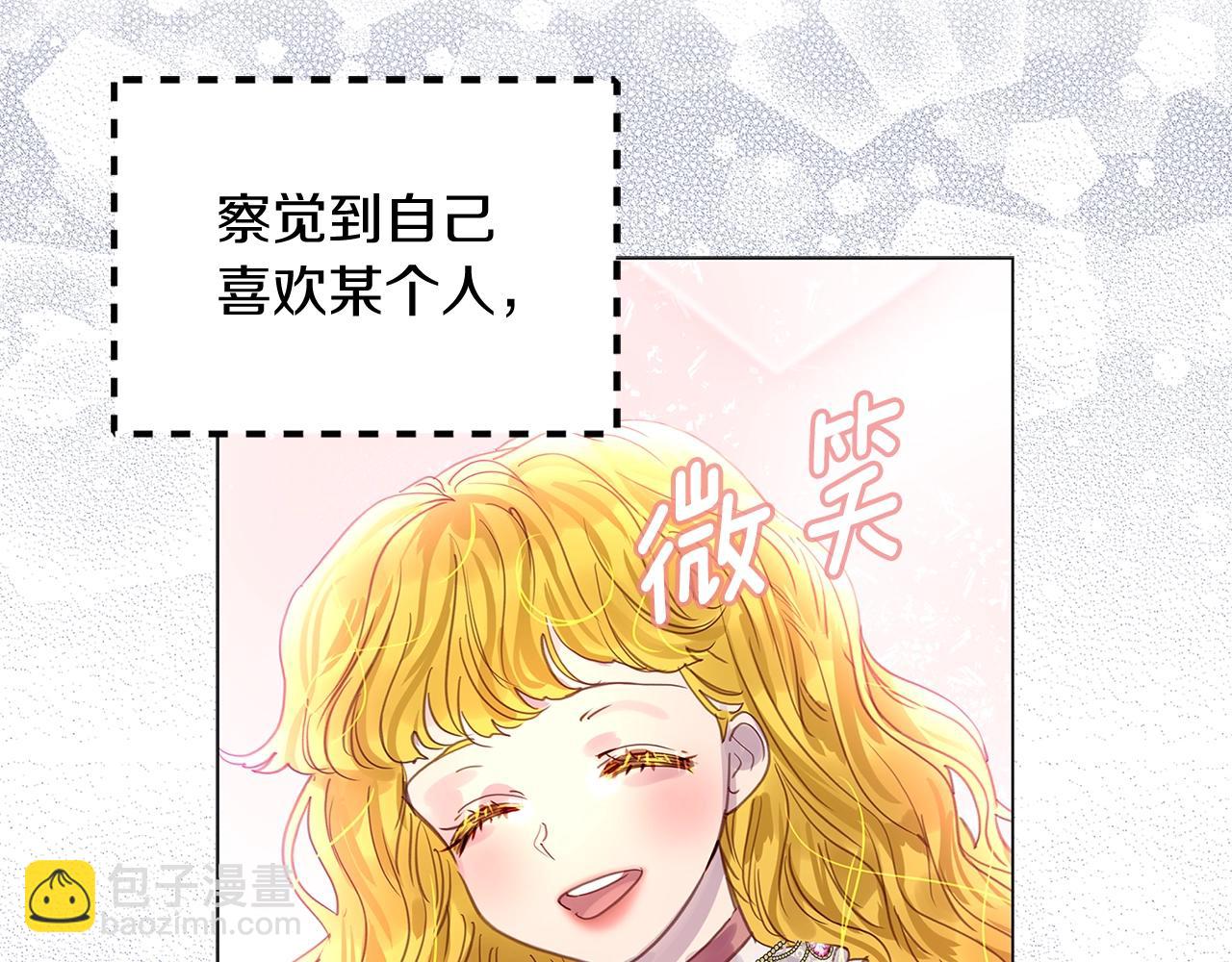 番外16 贾尼斯的老套路10110