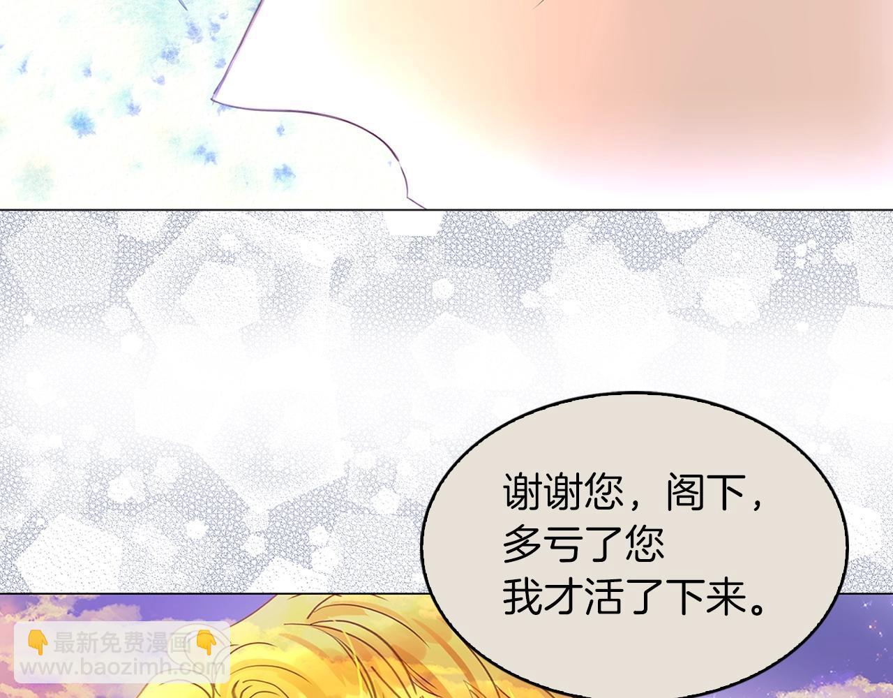 番外16 贾尼斯的老套路10113