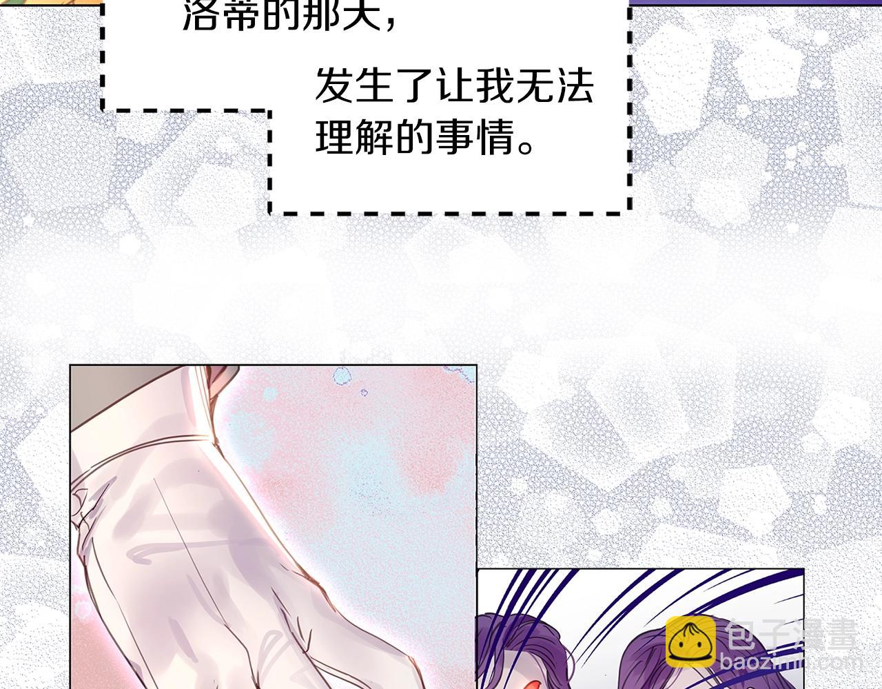 番外16 贾尼斯的老套路10115