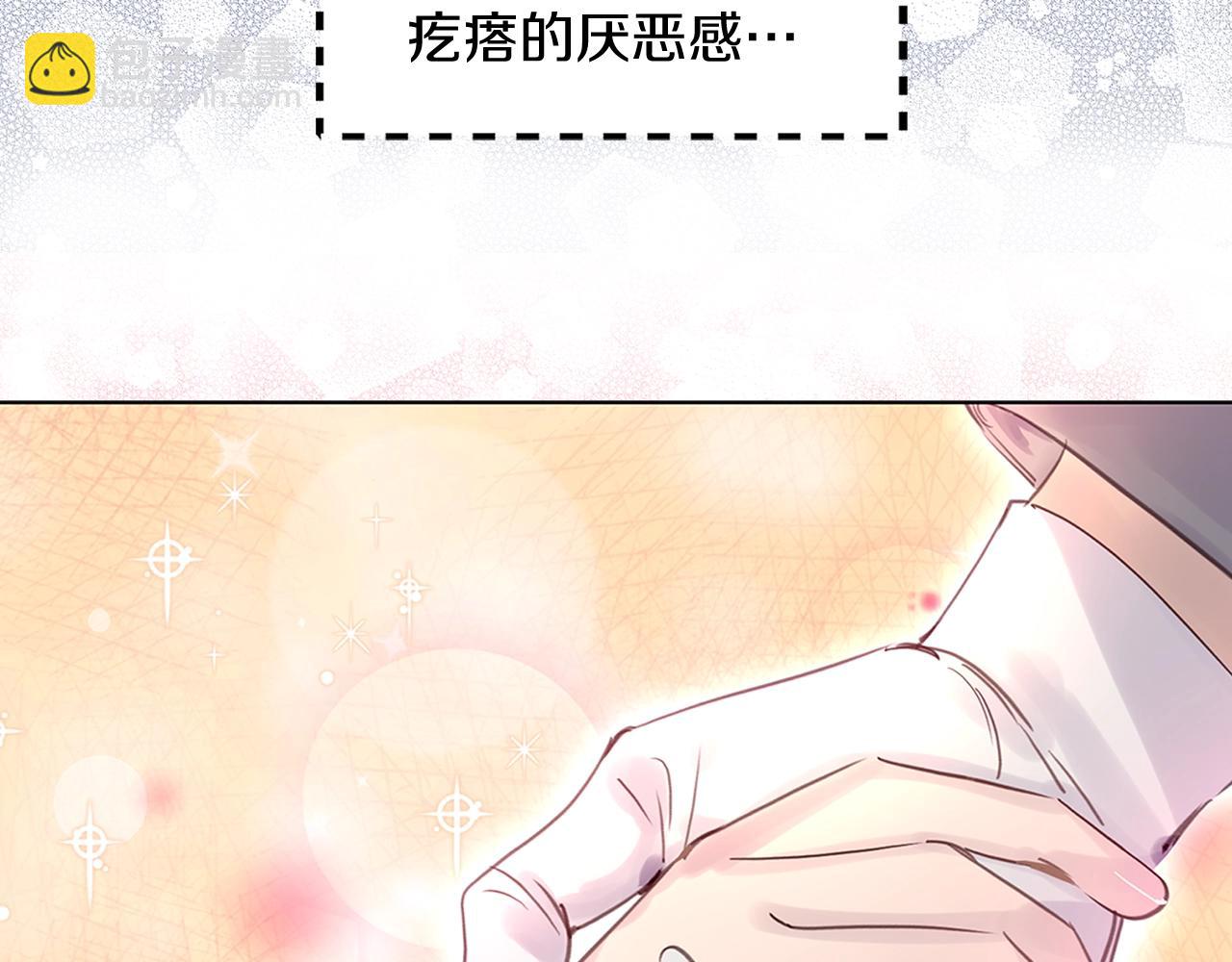 番外16 贾尼斯的老套路10117
