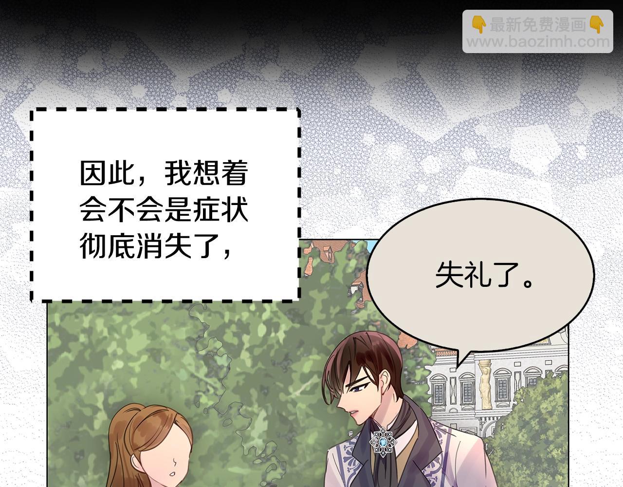 番外16 贾尼斯的老套路10121