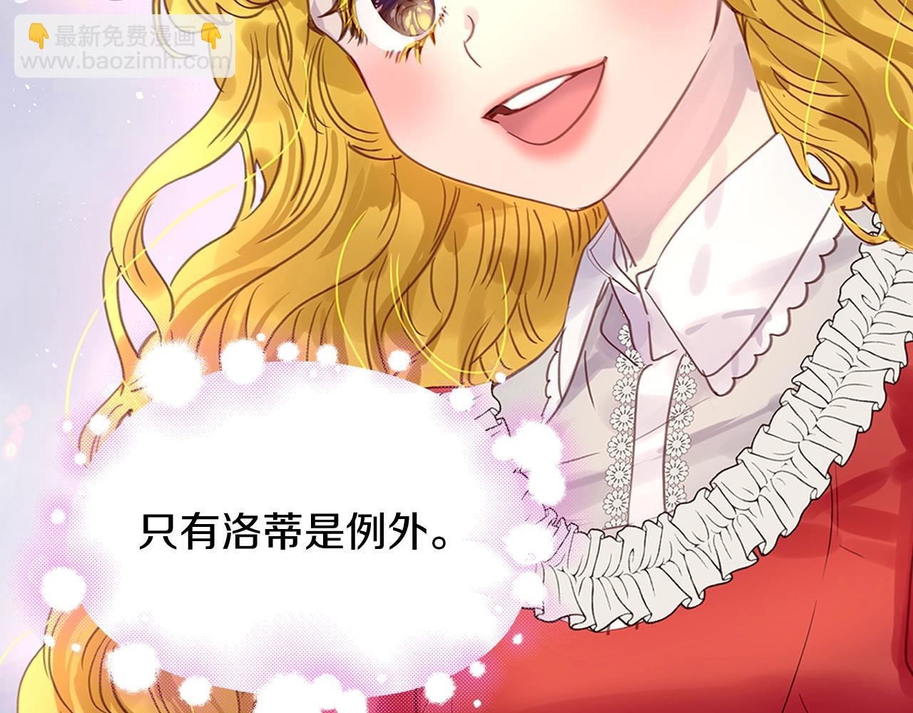 番外16 贾尼斯的老套路10131