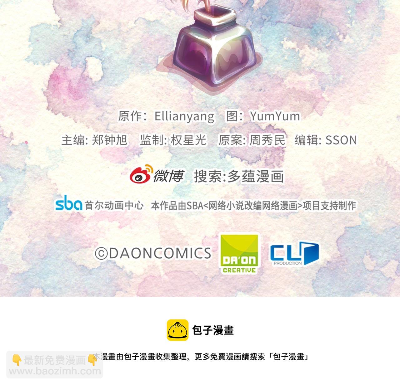 番外16 贾尼斯的老套路10134
